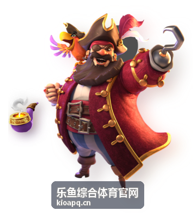 乐鱼综合体育 赛事报名指南